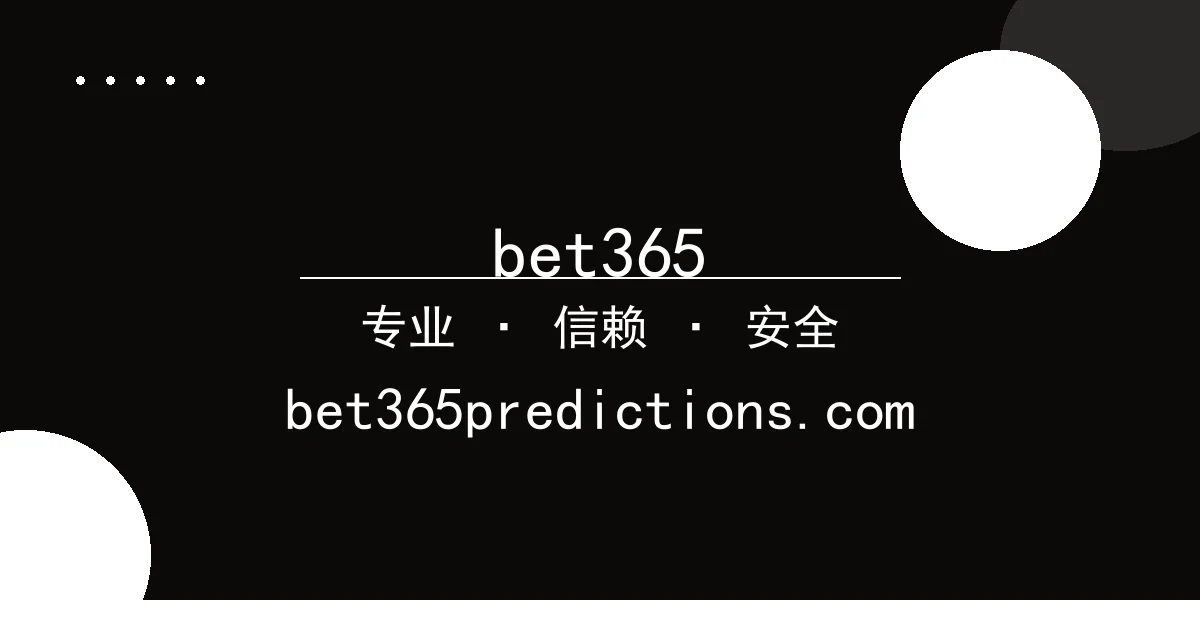 bet365 - 台积电3nm技术突破计划震撼芯片市场 配图1